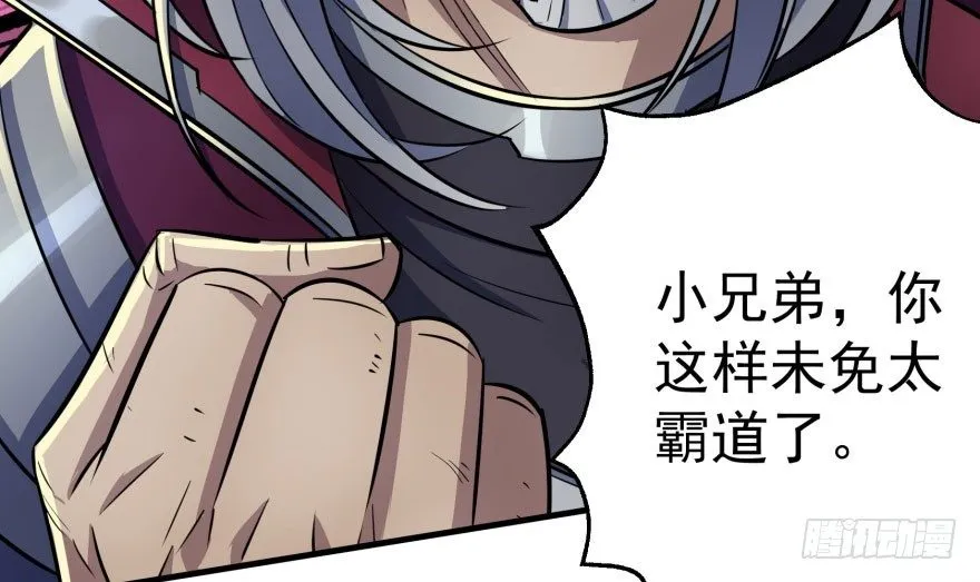 070灭门 第24页