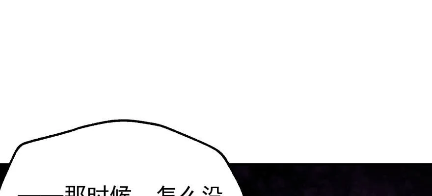 070灭门 第29页