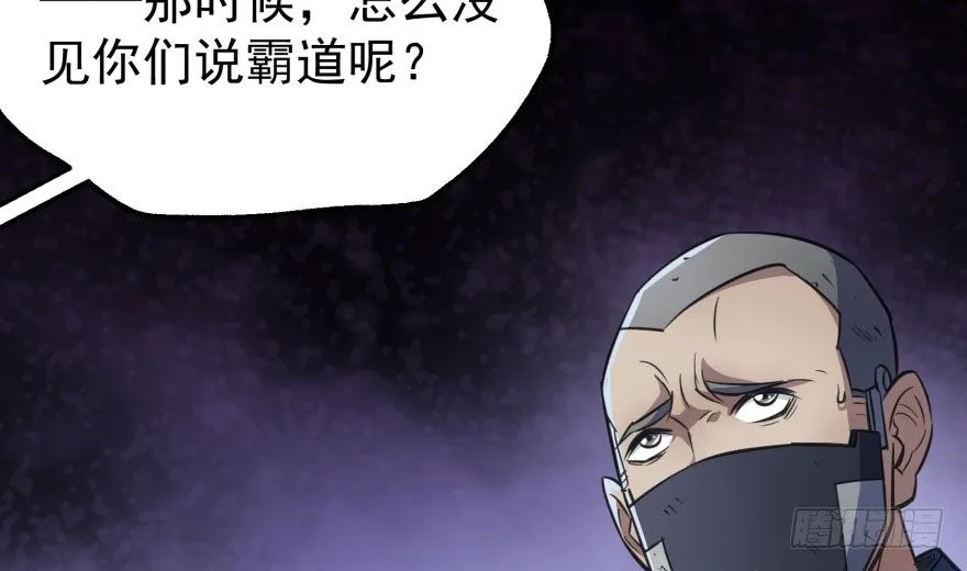 070灭门 第30页
