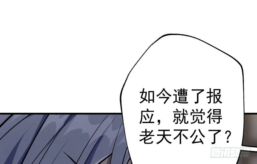 070灭门 第32页