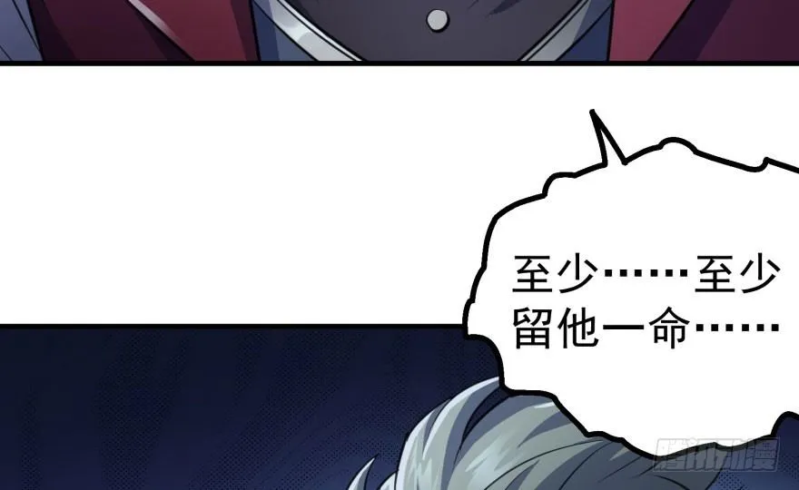 070灭门 第41页