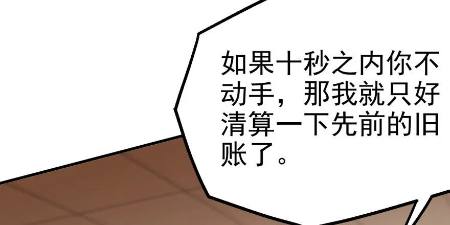 070灭门 第46页