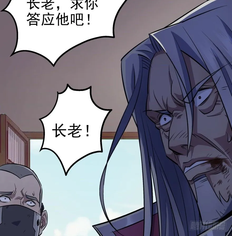 070灭门 第52页