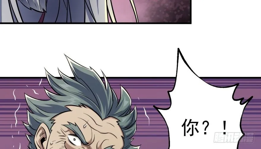 070灭门 第62页