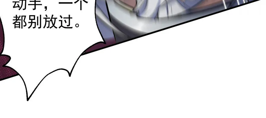 070灭门 第67页