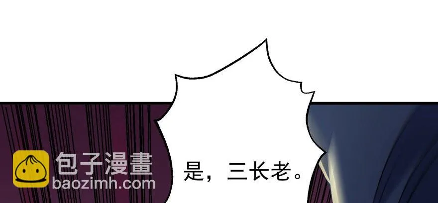 070灭门 第68页