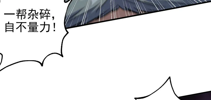 070灭门 第74页
