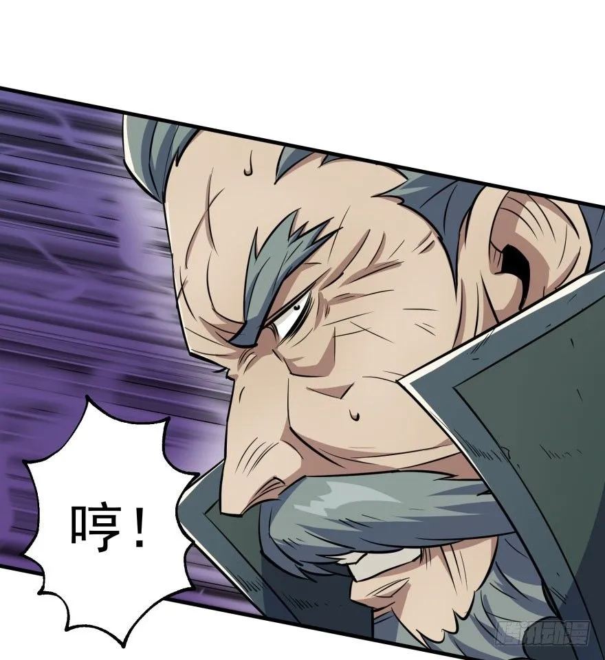 070灭门 第79页