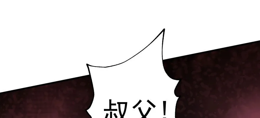 070灭门 第109页