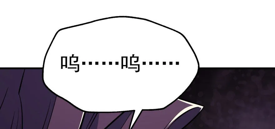 070灭门 第113页