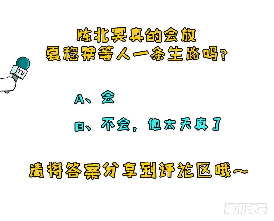 070灭门 第128页