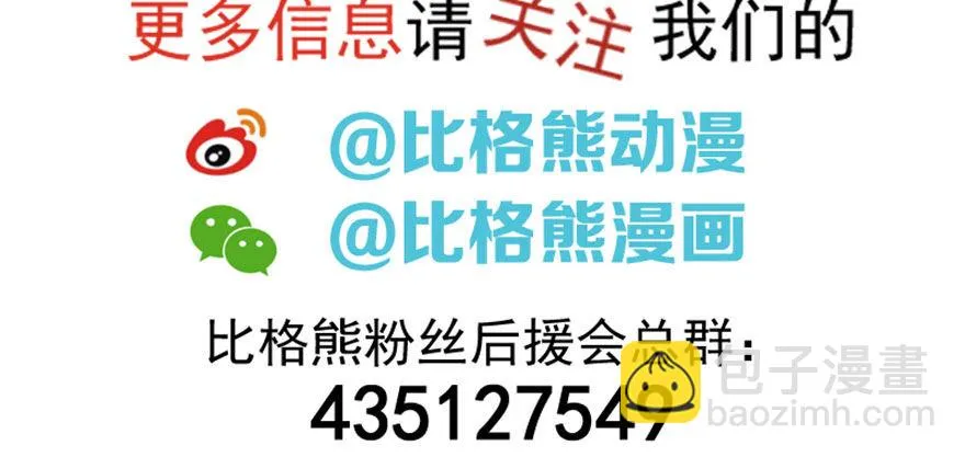 070灭门 第133页