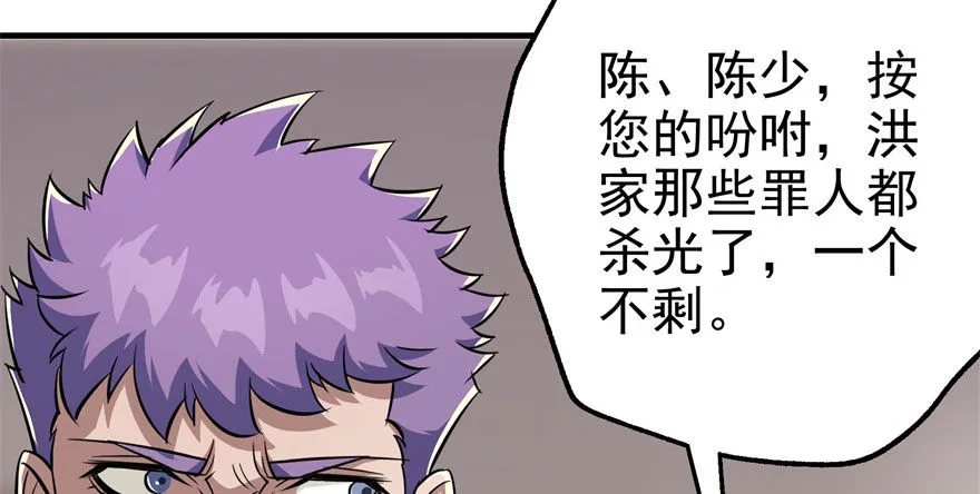 071兽潮再临 第12页