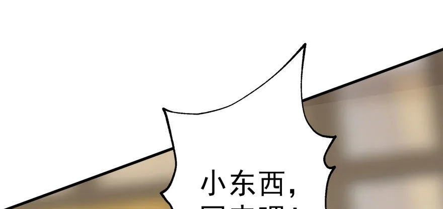 071兽潮再临 第19页