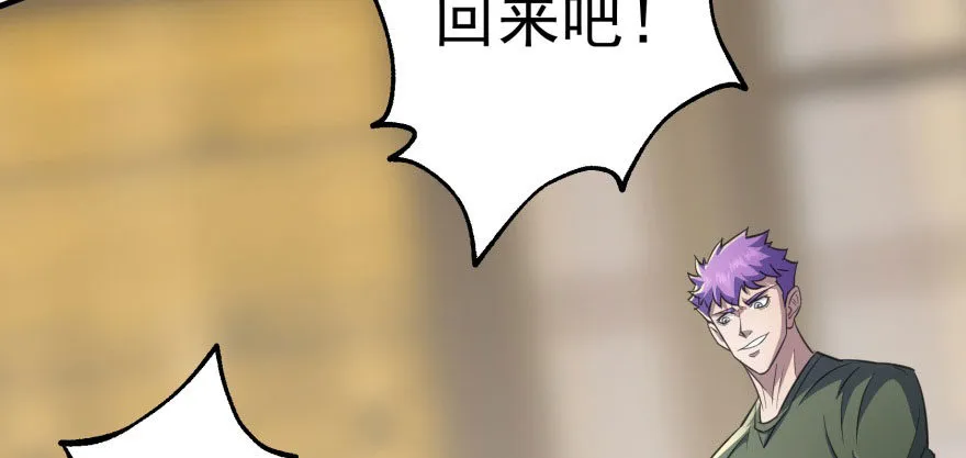 071兽潮再临 第20页