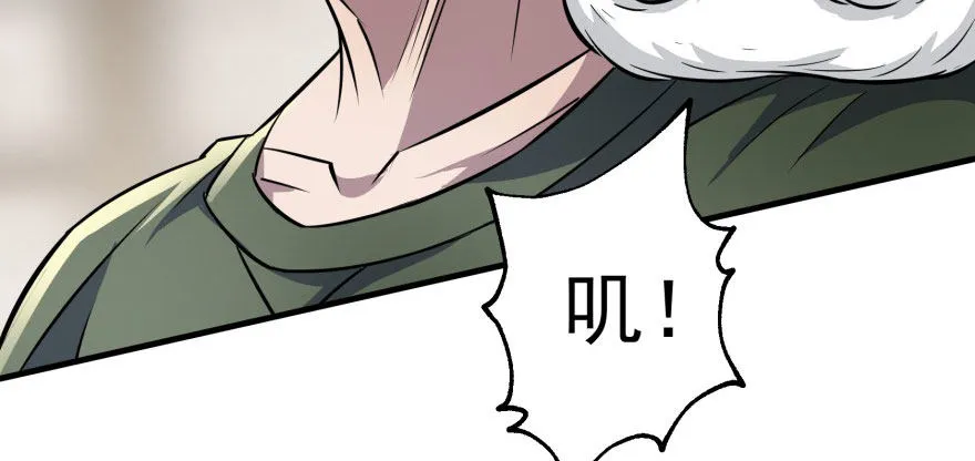 071兽潮再临 第26页