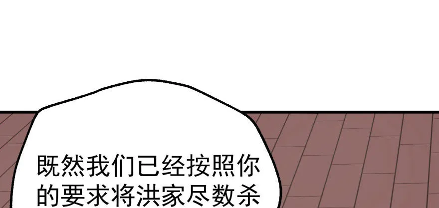 071兽潮再临 第31页