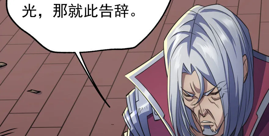 071兽潮再临 第32页