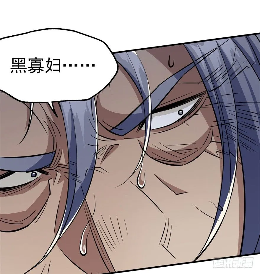 071兽潮再临 第45页