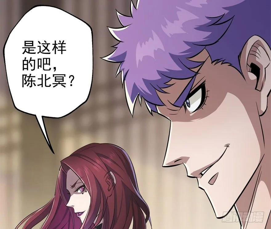 071兽潮再临 第51页