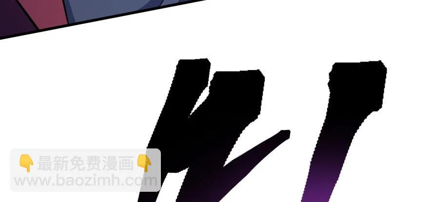 071兽潮再临 第58页