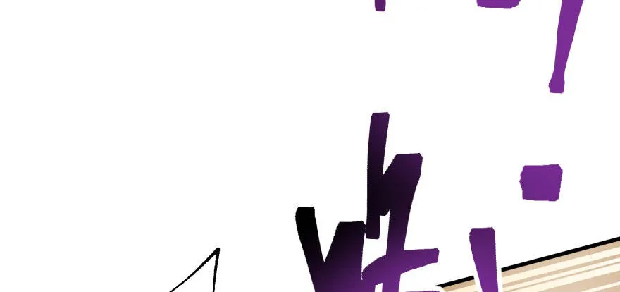 071兽潮再临 第63页