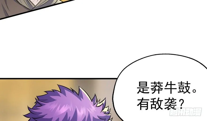 071兽潮再临 第66页
