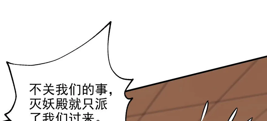 071兽潮再临 第75页