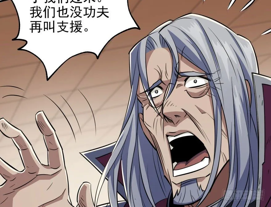 071兽潮再临 第76页