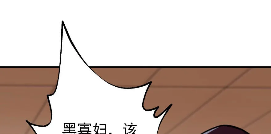 071兽潮再临 第78页