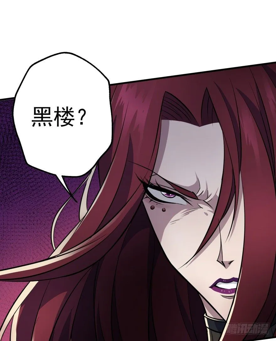 071兽潮再临 第82页