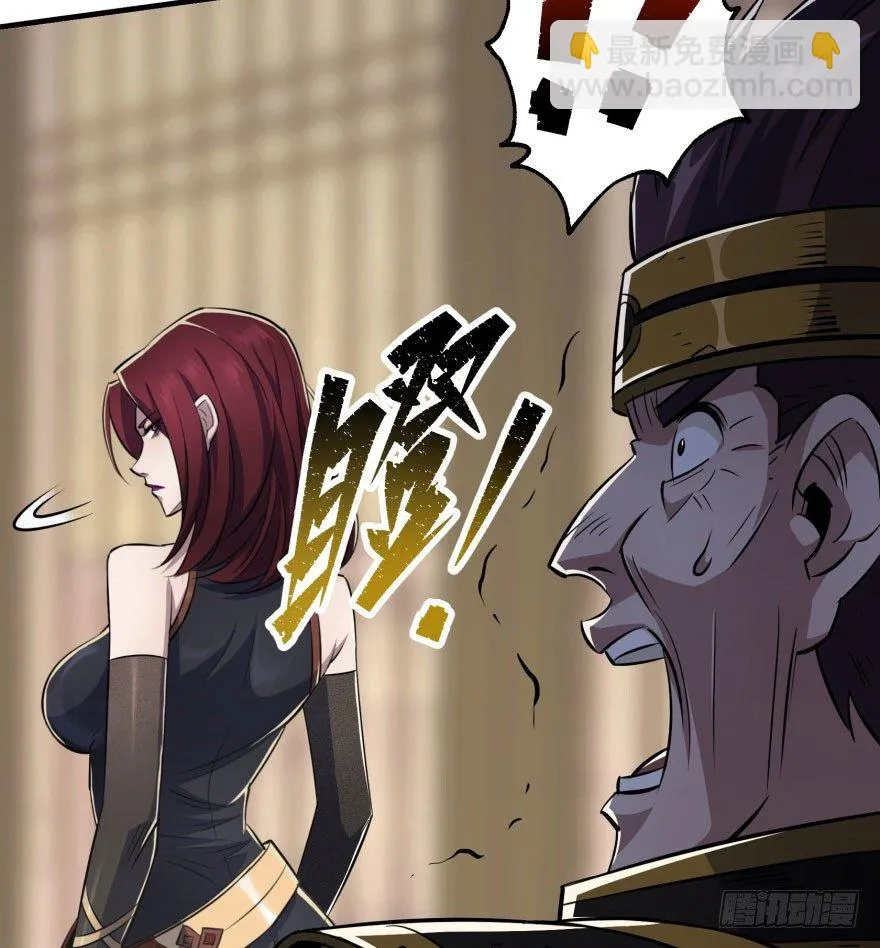 071兽潮再临 第84页