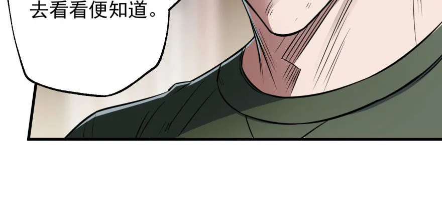 071兽潮再临 第96页