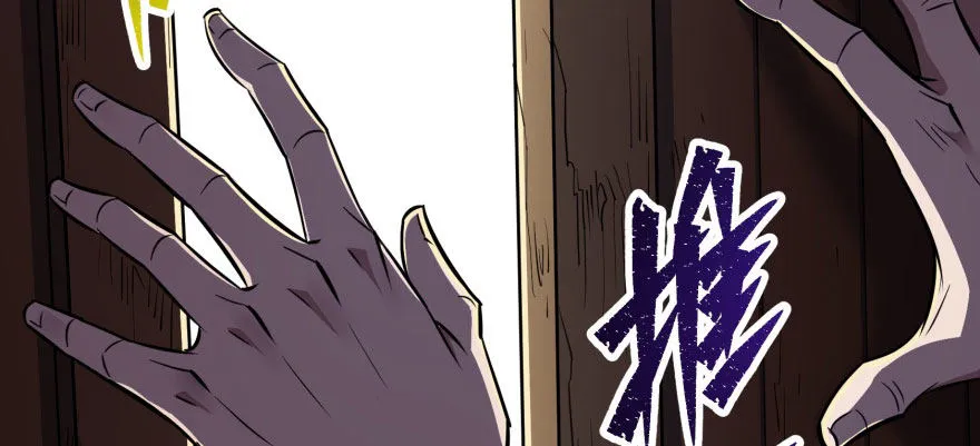 071兽潮再临 第101页