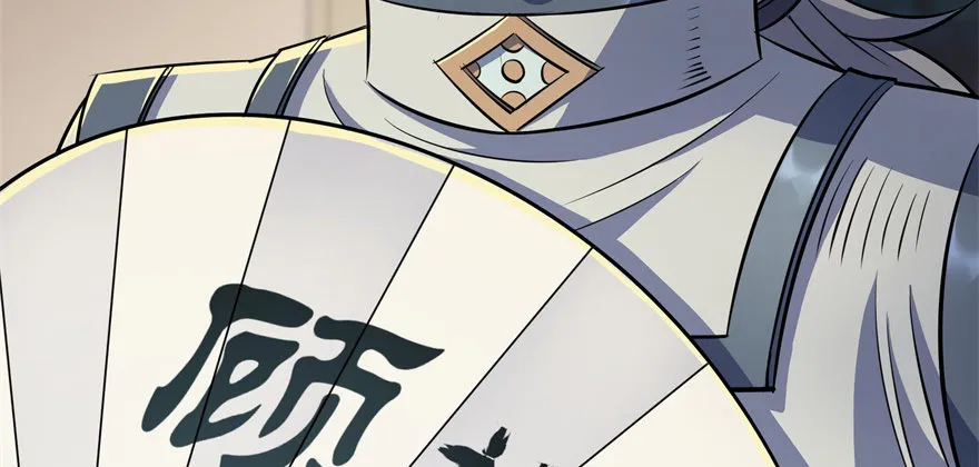 073谈判 第5页