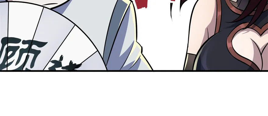 073谈判 第12页