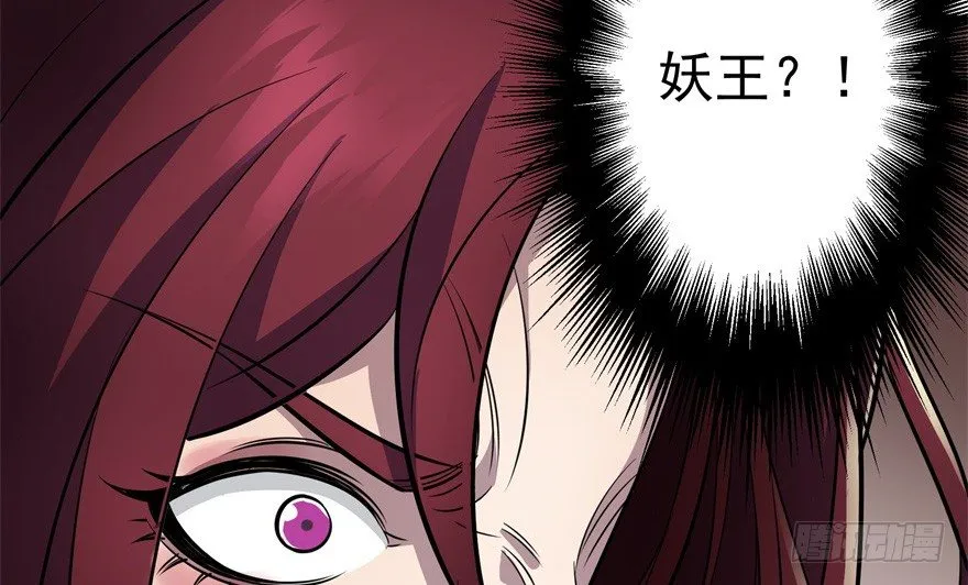 073谈判 第18页