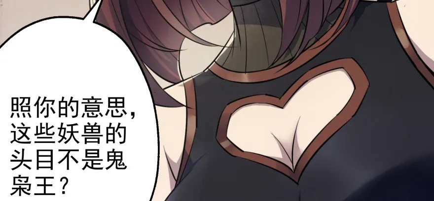 073谈判 第22页