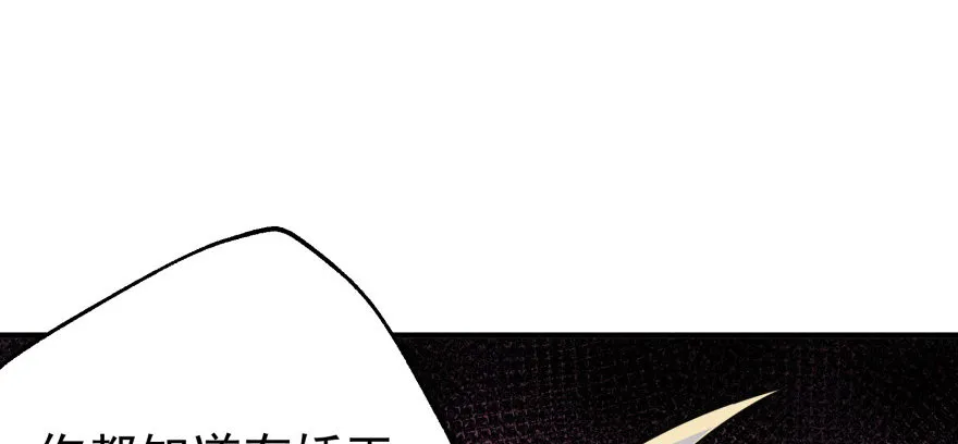 073谈判 第29页
