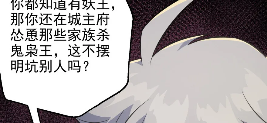 073谈判 第30页