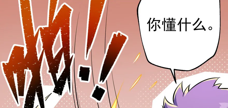 073谈判 第34页