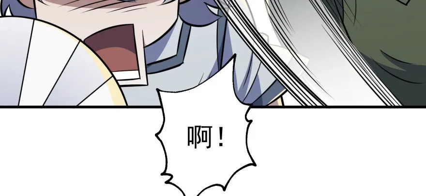 073谈判 第36页