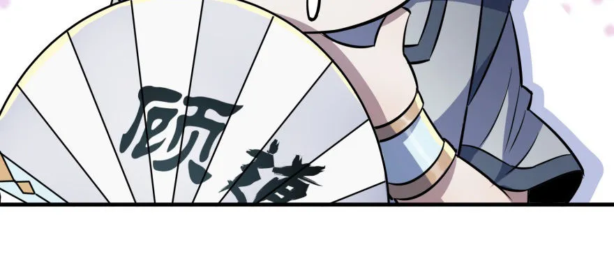 073谈判 第45页