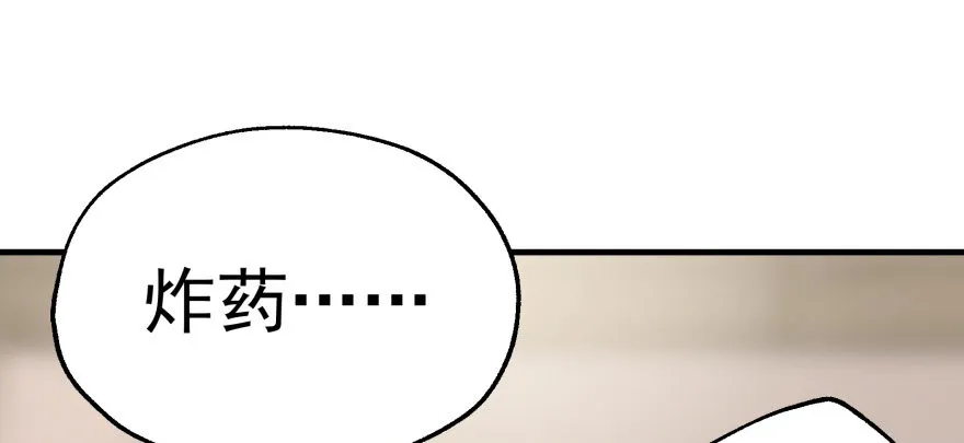 073谈判 第58页