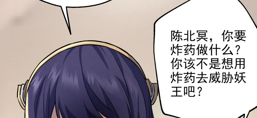 073谈判 第59页