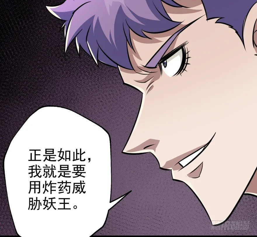 073谈判 第64页