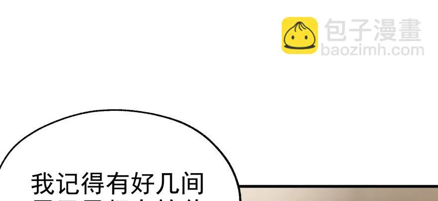 073谈判 第70页