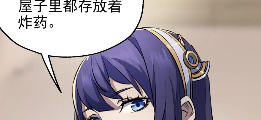 073谈判 第71页