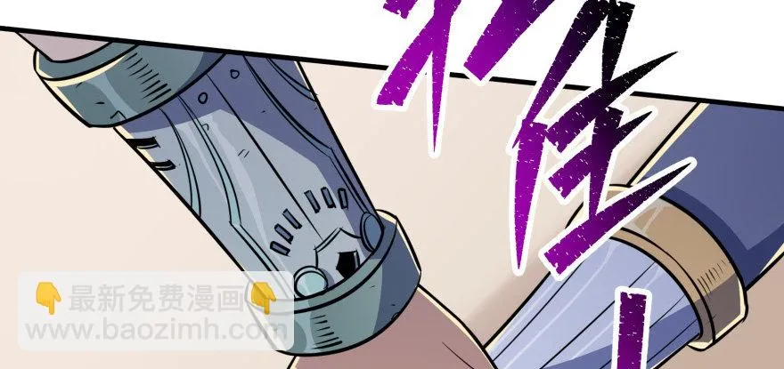 073谈判 第80页