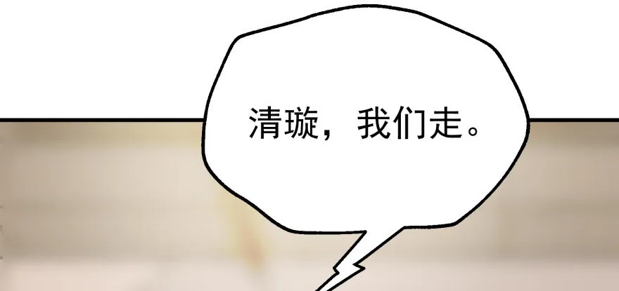 073谈判 第83页